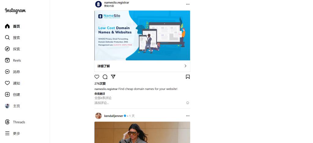 ins网页版登录