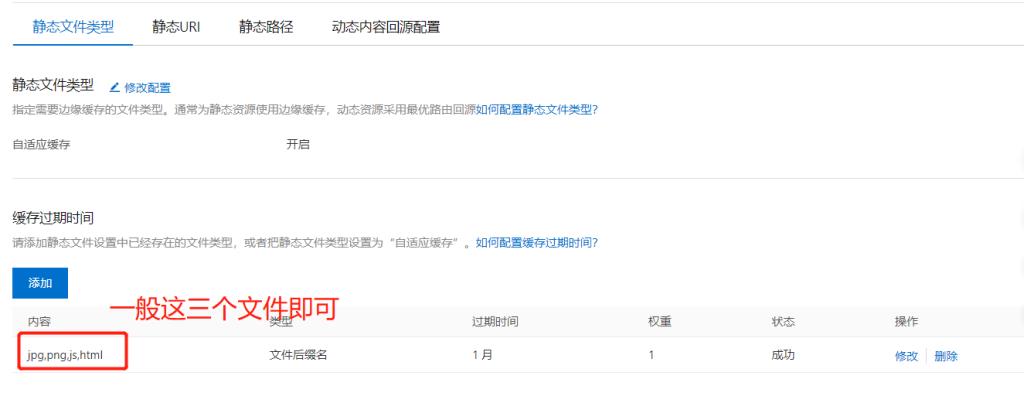 图片[12]-宝塔负载状态100%时怎么解决？优化服务器详细教程-LyleSeo
