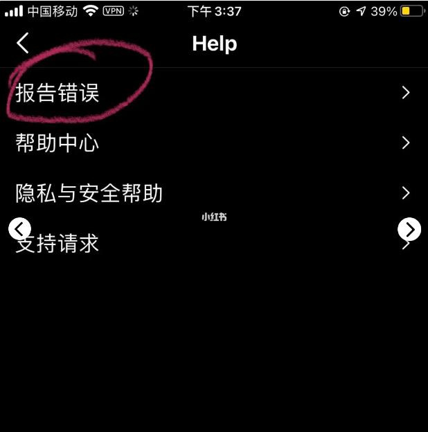 图片[3]-Instagram "为了保护我们的社群，我们会限制某些活动" 解决方法-LyleSeo