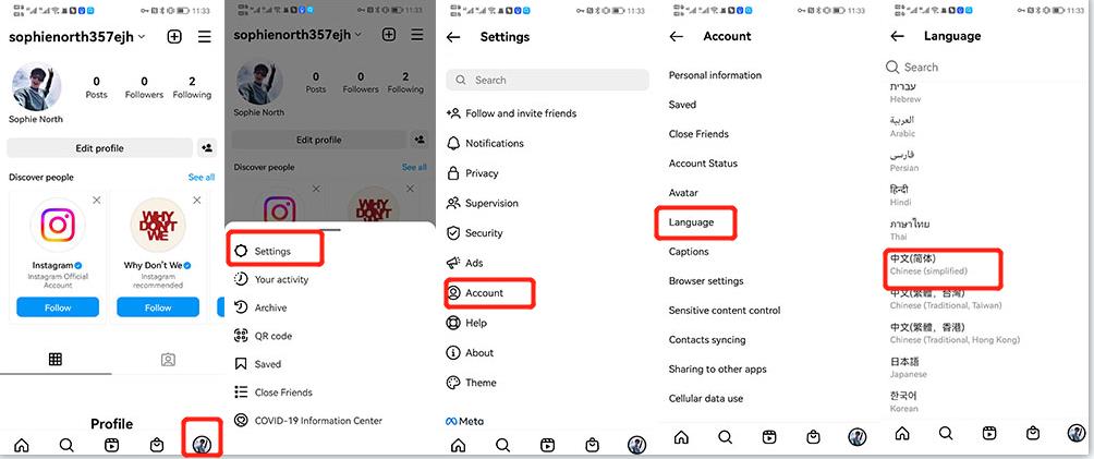 ins手机版设置中文教程