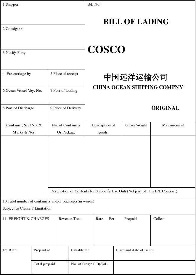 电货提单样本
