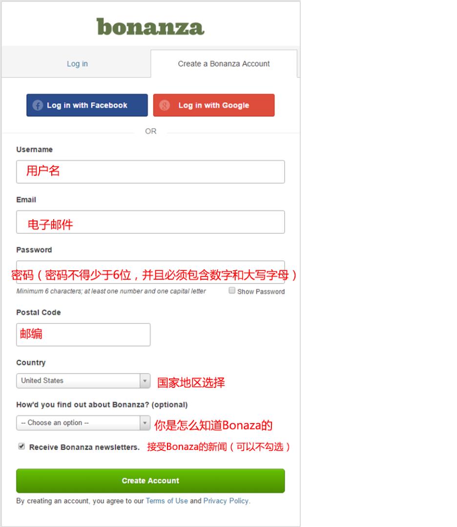 Bonanza入驻.png