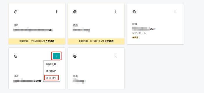 图片[4]-Godaddy域名解析教程 （2023年最新图文详解）-LyleSeo