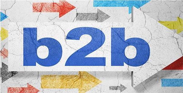 B2B是什么意思