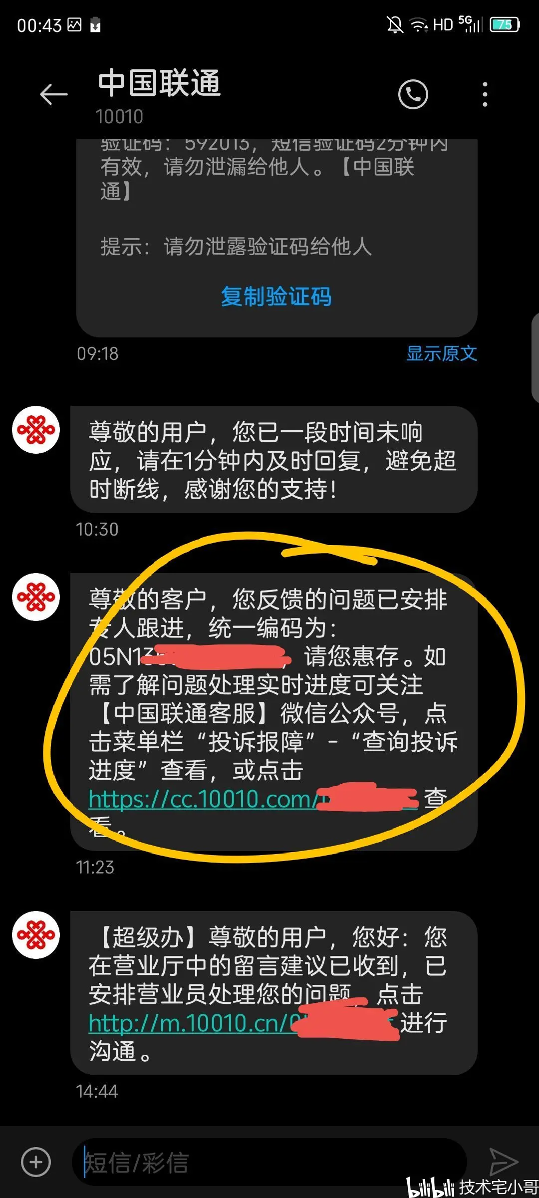 981dcf83ffe2e6147d9d81f39ce0b5f01168479960.jpg@1192w