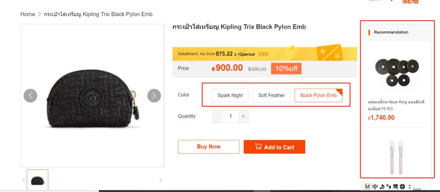 图片[19]-Thisshop泰国电商B2C网站案例分析（流量/SEO/用户体验）-LyleSeo