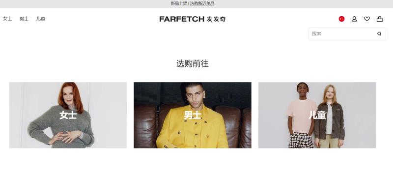 Farfetch