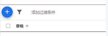 【Google Ads】做测试必用的A B Test，你学会了吗？