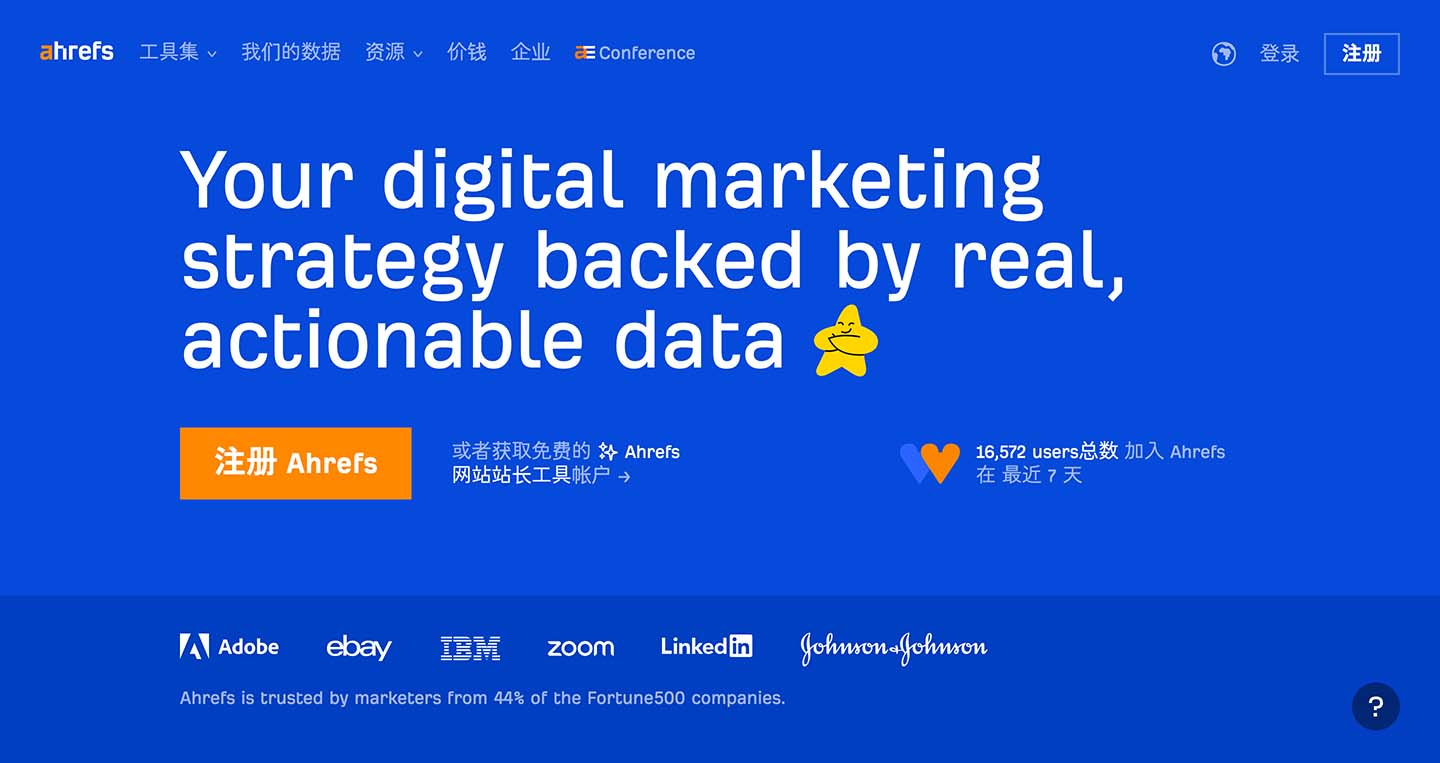 Ahrefs-banner