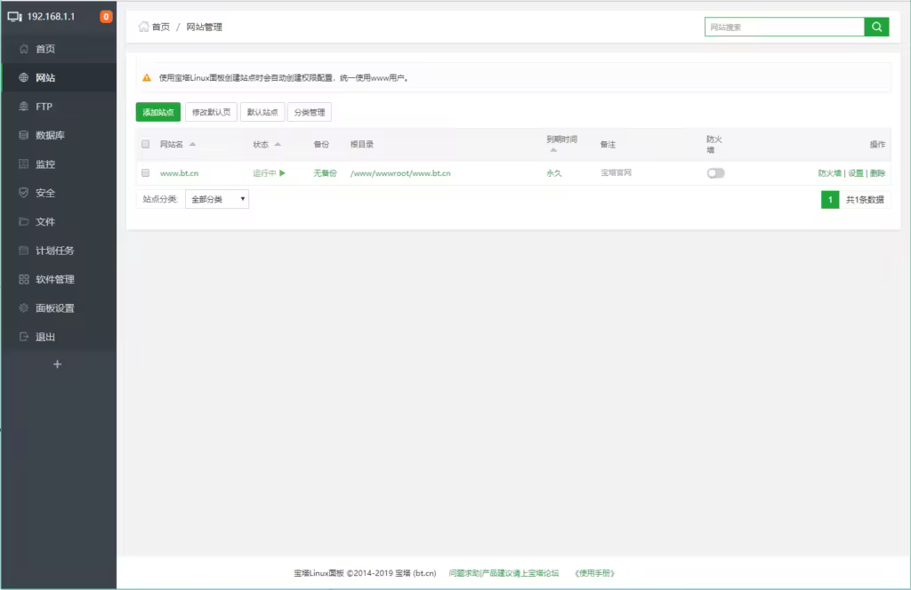BT-site-setting-1024x664.pngo_