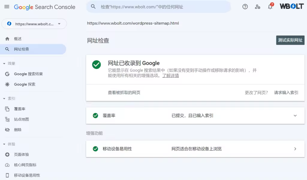 Indexing-request-confirmation-message-1024x602.pngo_