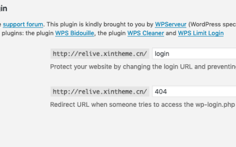 WPS Hide Login插件，修改WordPress后台登录地址