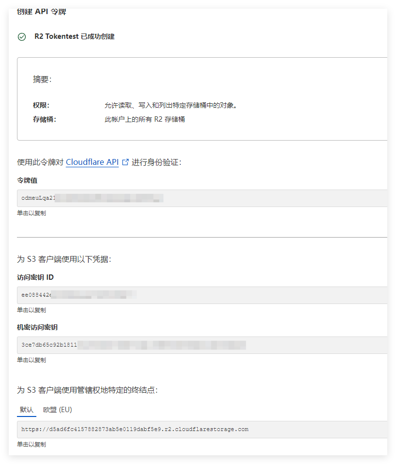 QQ_1740377516378