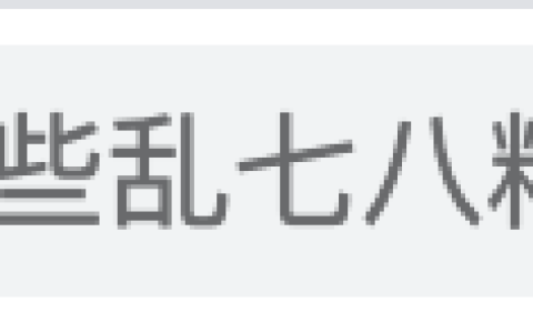 怎么移除WordPress网站链接中的参数？