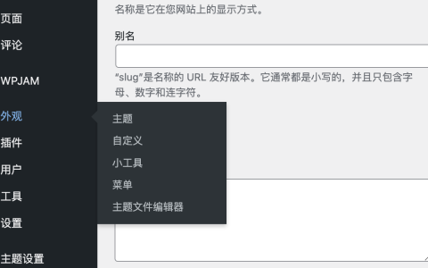 增强WordPress网站安全性（7个步骤为您的WordPress安全防线保驾护航）