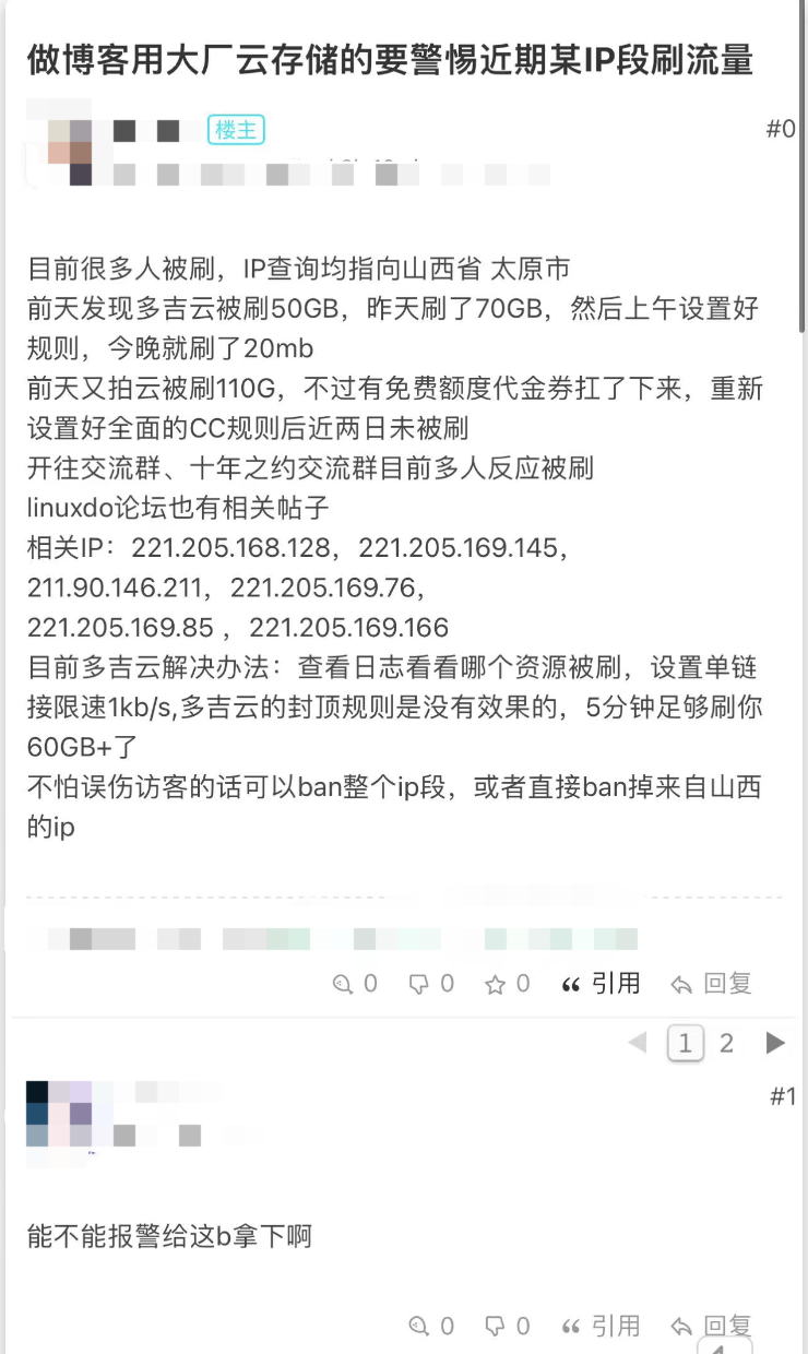 WX20240708-231351@2x