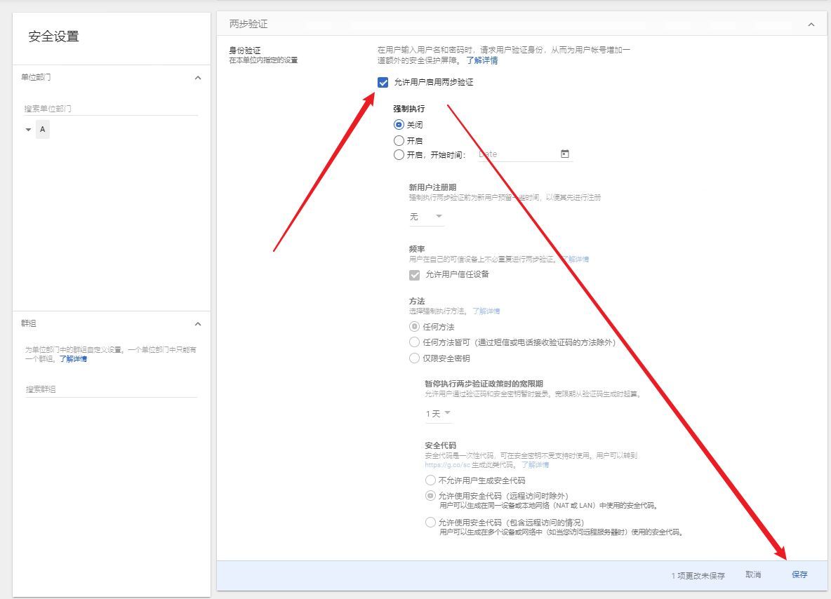 60f3aa1c6a94aa86098037dfe28d83a7.png