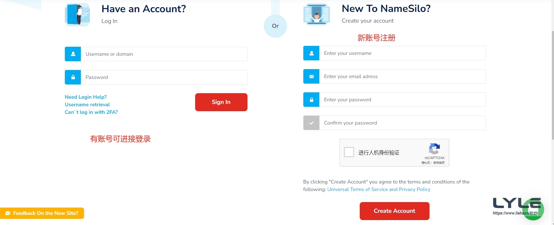 NameSilo账号注册1