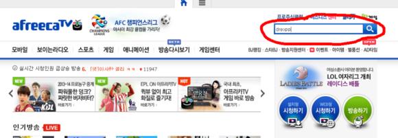 图片[8]-Afreeca TV是什么？国内怎么看？-LyleSeo