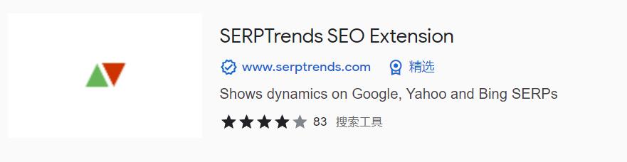 图片[1]-Serptrends seo extension | 谷歌排名查询插件-LyleSeo