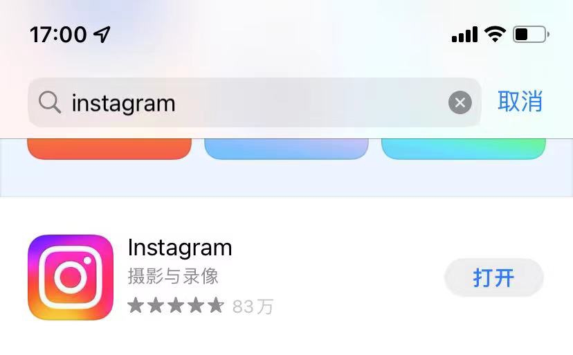 ins苹果下载