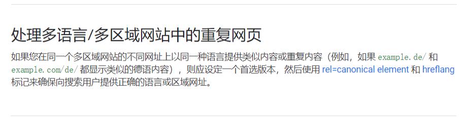 图片[2]-三个谷歌SEO站内高级优化技巧-LyleSeo