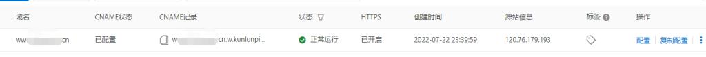 图片[10]-宝塔负载状态100%时怎么解决？优化服务器详细教程-LyleSeo