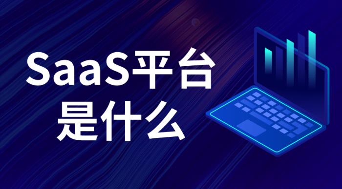 saas