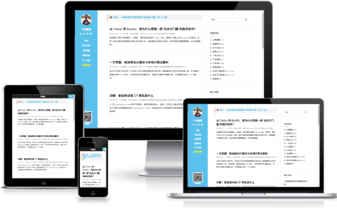 wordpress免费博客主题JieStyle Two