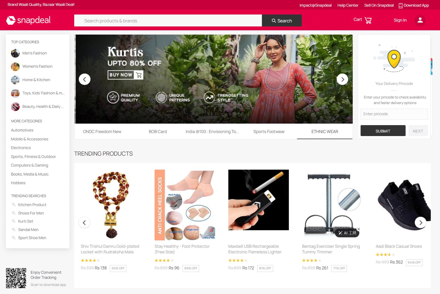SnapDeal 官网截图