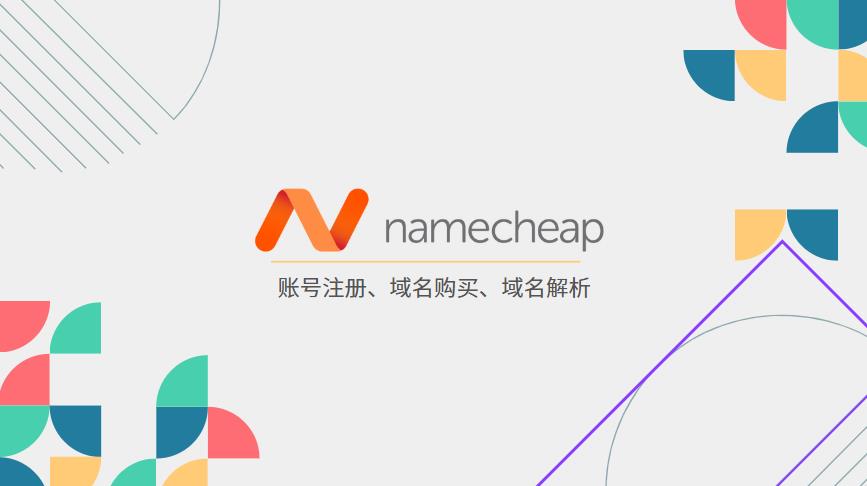 namecheap