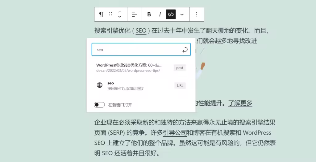 block-editor-content-search-1024x526.pngo_