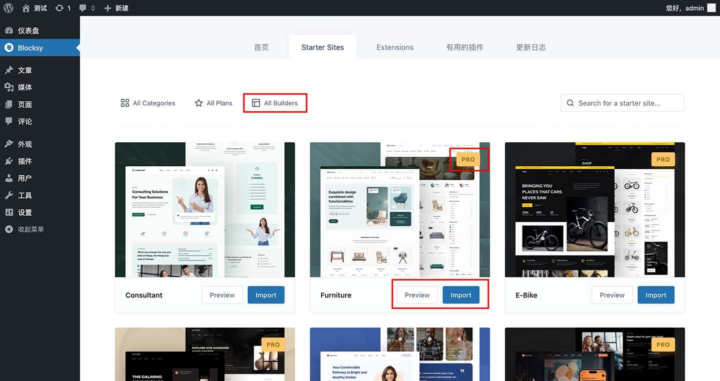 blocksy-theme-install-step4