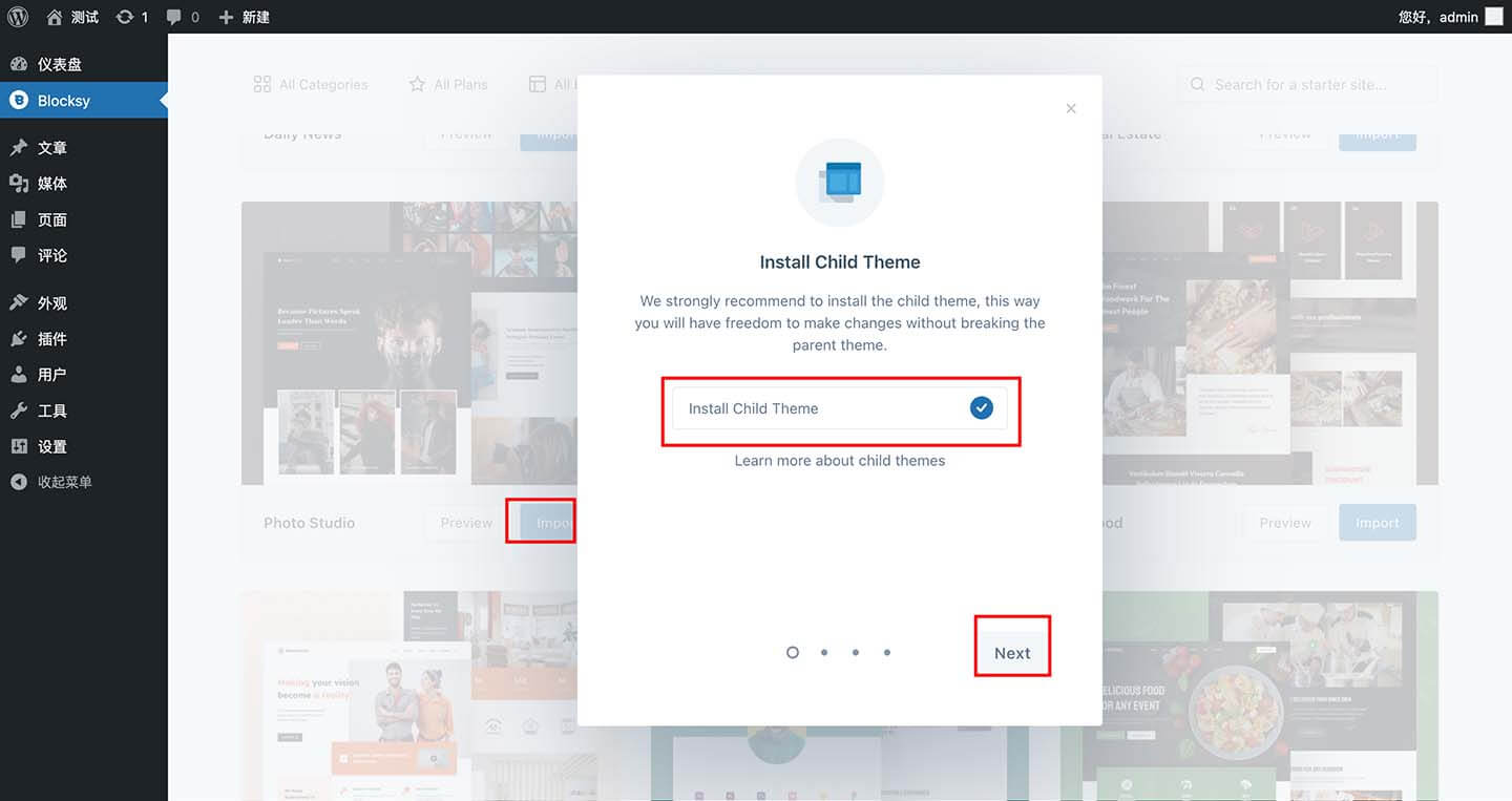 blocksy-theme-install-step5