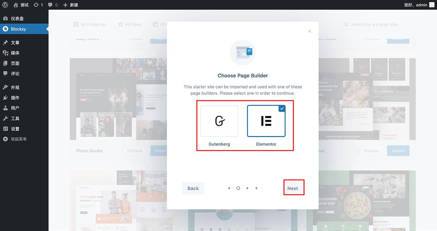blocksy-theme-install-step6