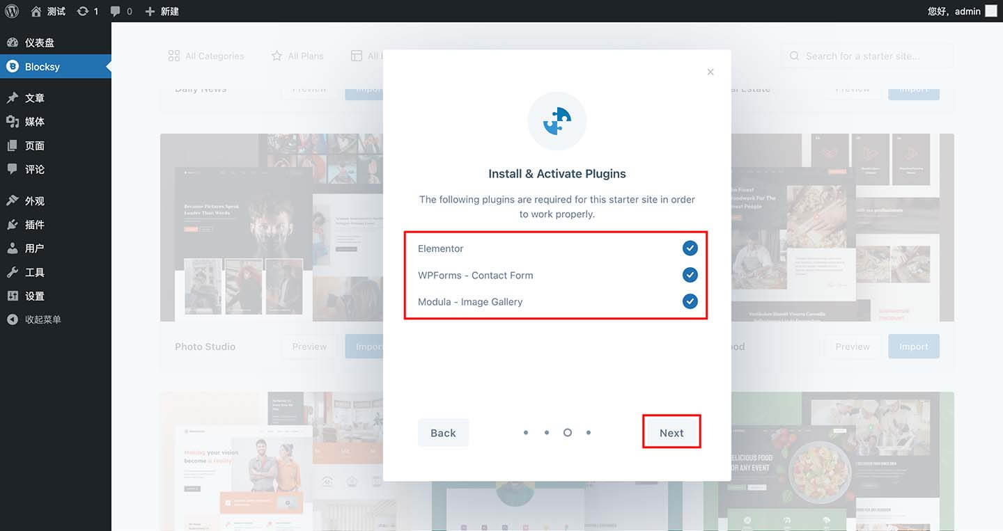 blocksy-theme-install-step7