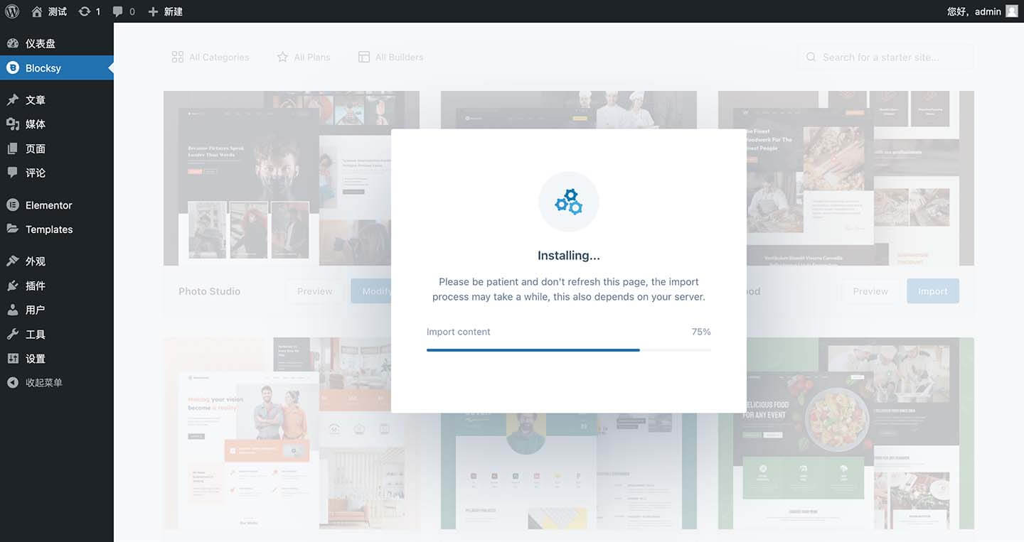 blocksy-theme-install-step9