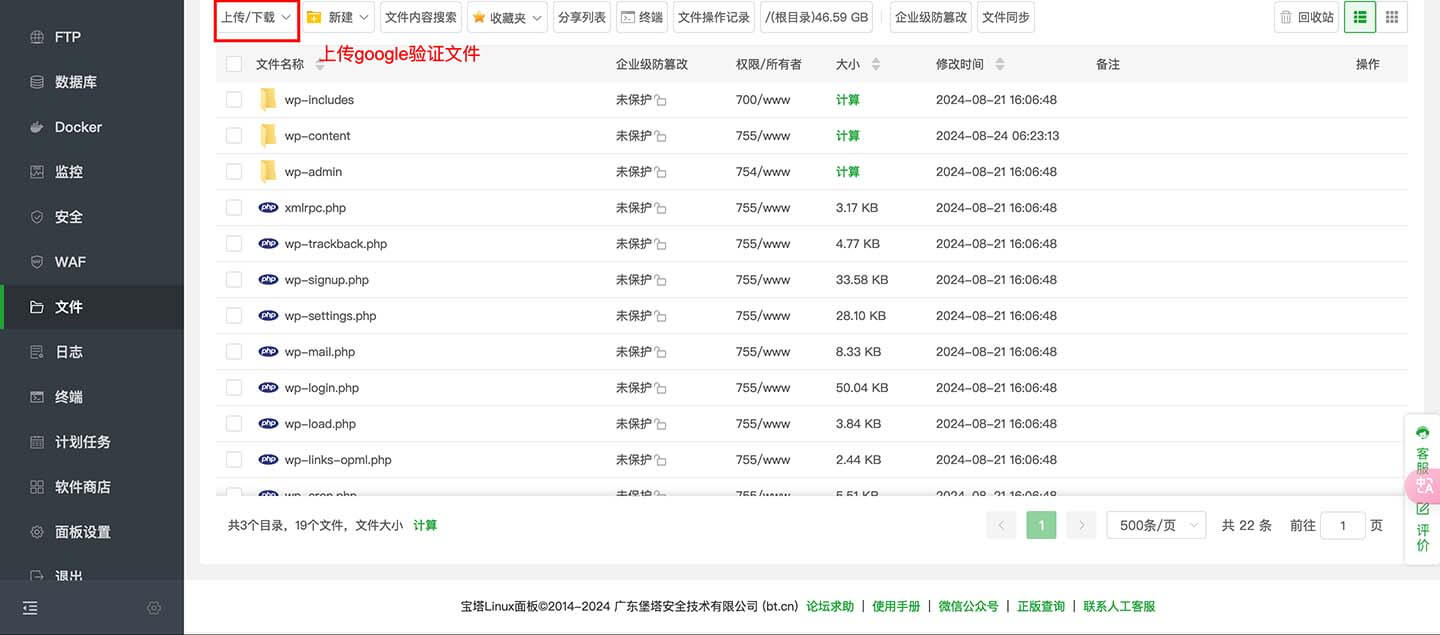 bt-upload-google-file bt-upload-google-file