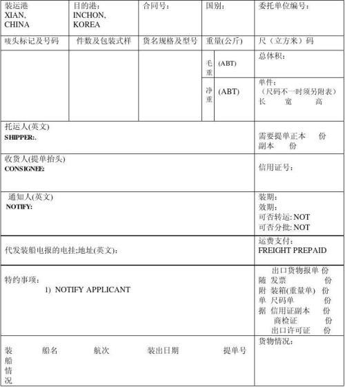 申报要素.png
