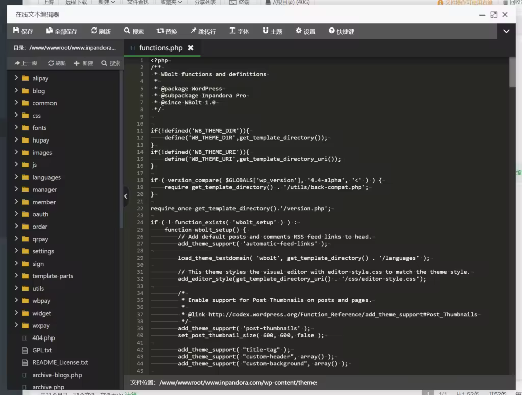 code-editor-1024x776.pngo_