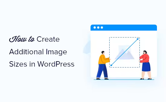如何实现为WordPress创建额外的图像尺寸