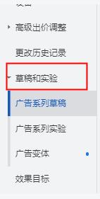 【Google Ads】做测试必用的A B Test，你学会了吗？