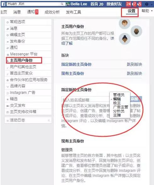 图片[4]-Facebook主页如何运营？-LyleSeo