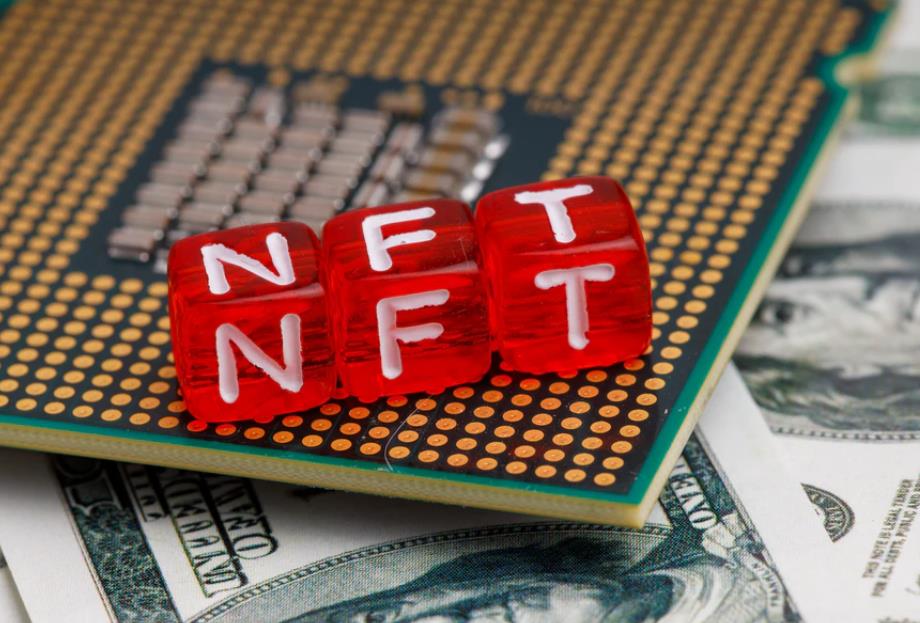NFT是什么意思？