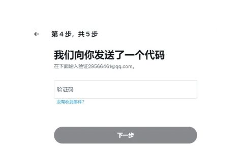 Twitter官网入口地址(x入口地址)