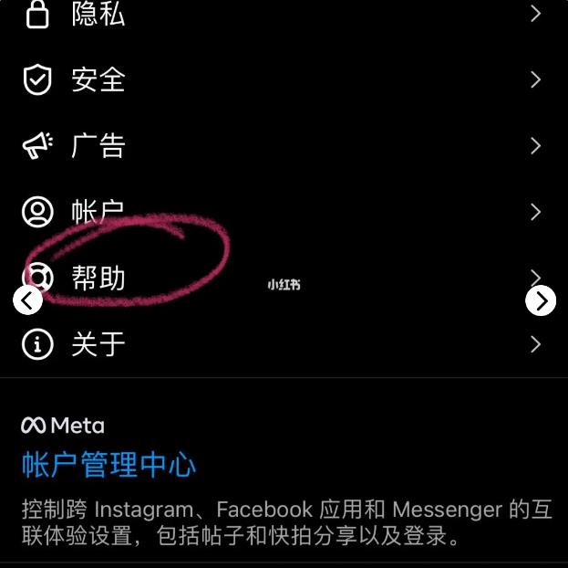 图片[2]-Instagram "为了保护我们的社群，我们会限制某些活动" 解决方法-LyleSeo
