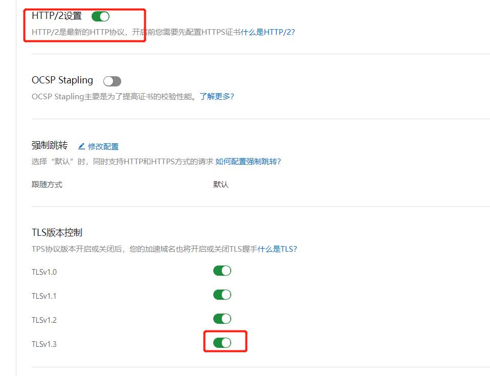 图片[13]-宝塔负载状态100%时怎么解决？优化服务器详细教程-LyleSeo