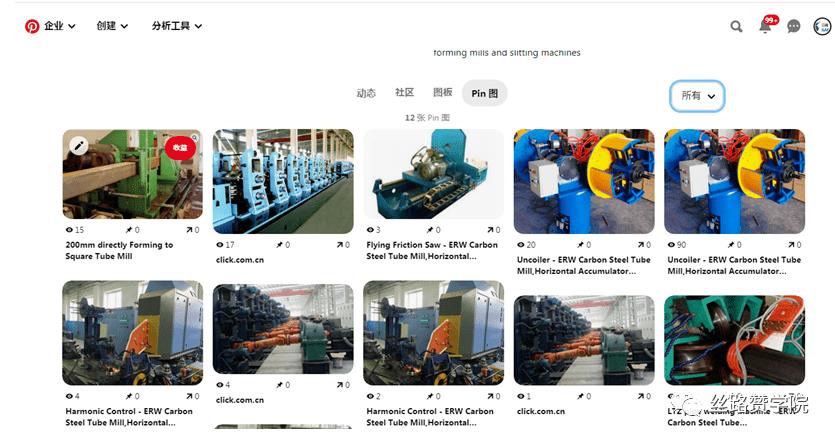 图片[16]-Pinterest推广技巧教程（账号搭建至发布优化）-LyleSeo