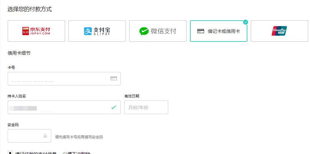 1608790011377232