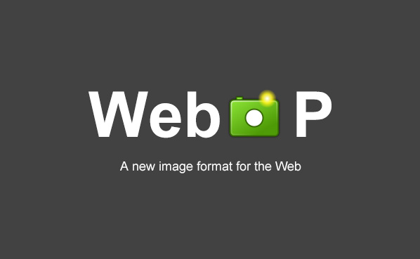 WebP是什么